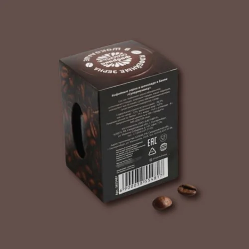 Custom Coffee Boxes